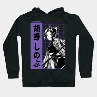 Shinobu Kocho 11 Hoodie